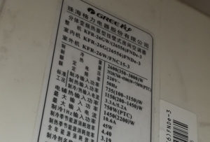 陆川格力空调维修电话是多少