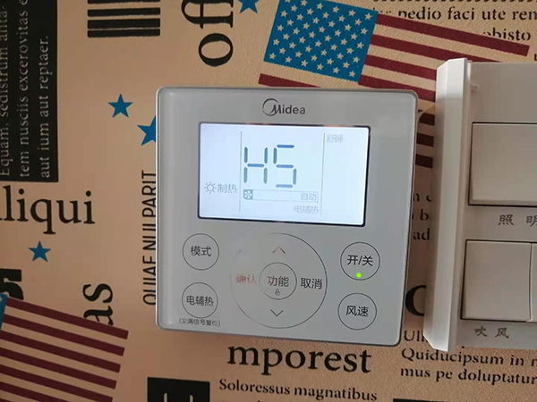 陆川美的空调维修