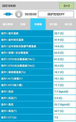 陆川中央空调维修电话是多少