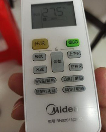 陆川空调遥控器打不开